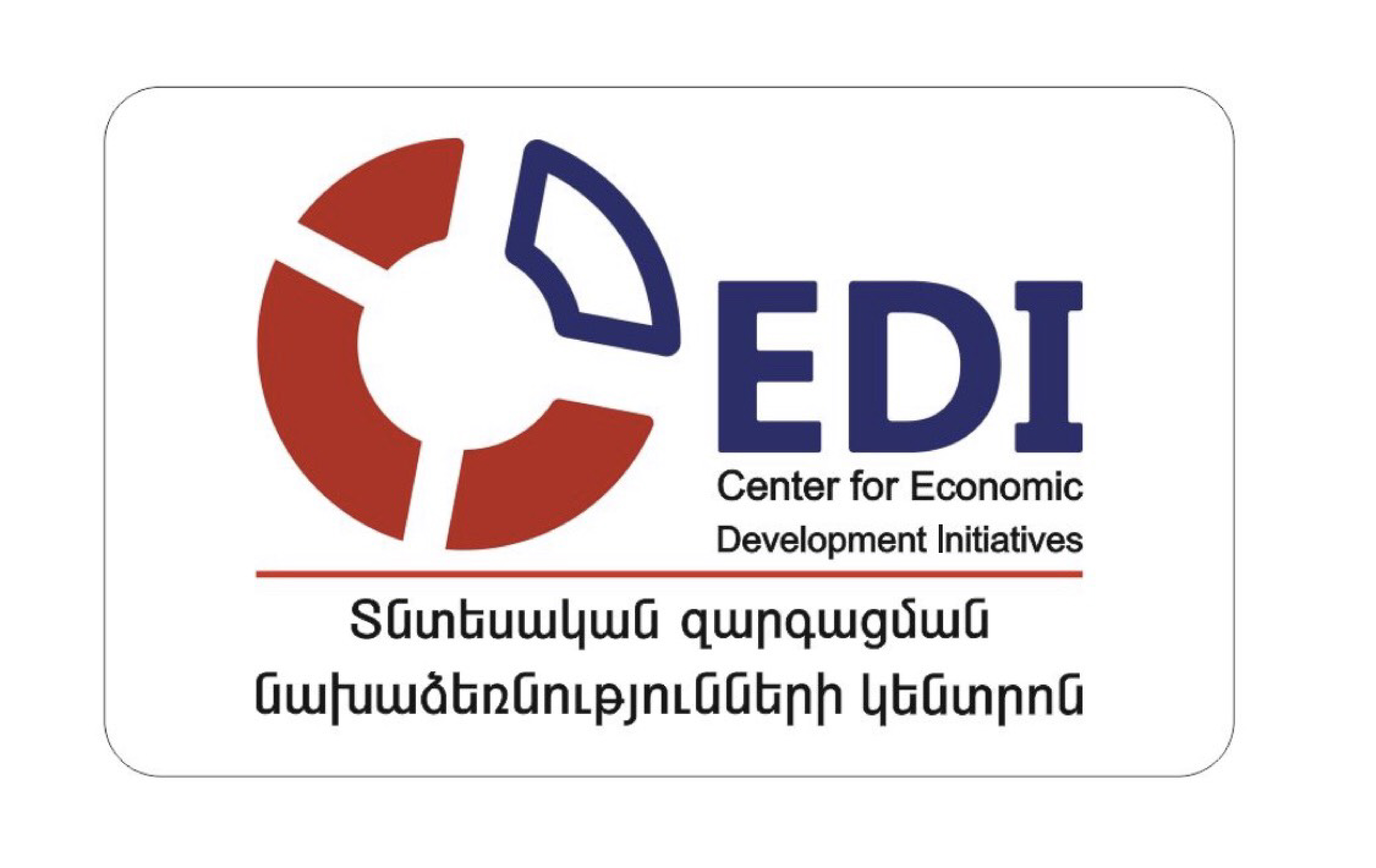 Center for Economic Development Initiatives Местная Неправительственная Организация