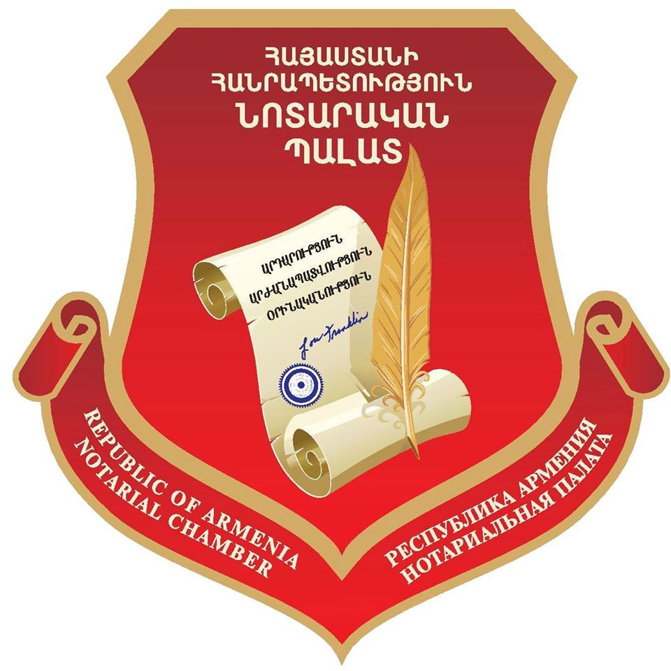 Yerevan Notarial territory