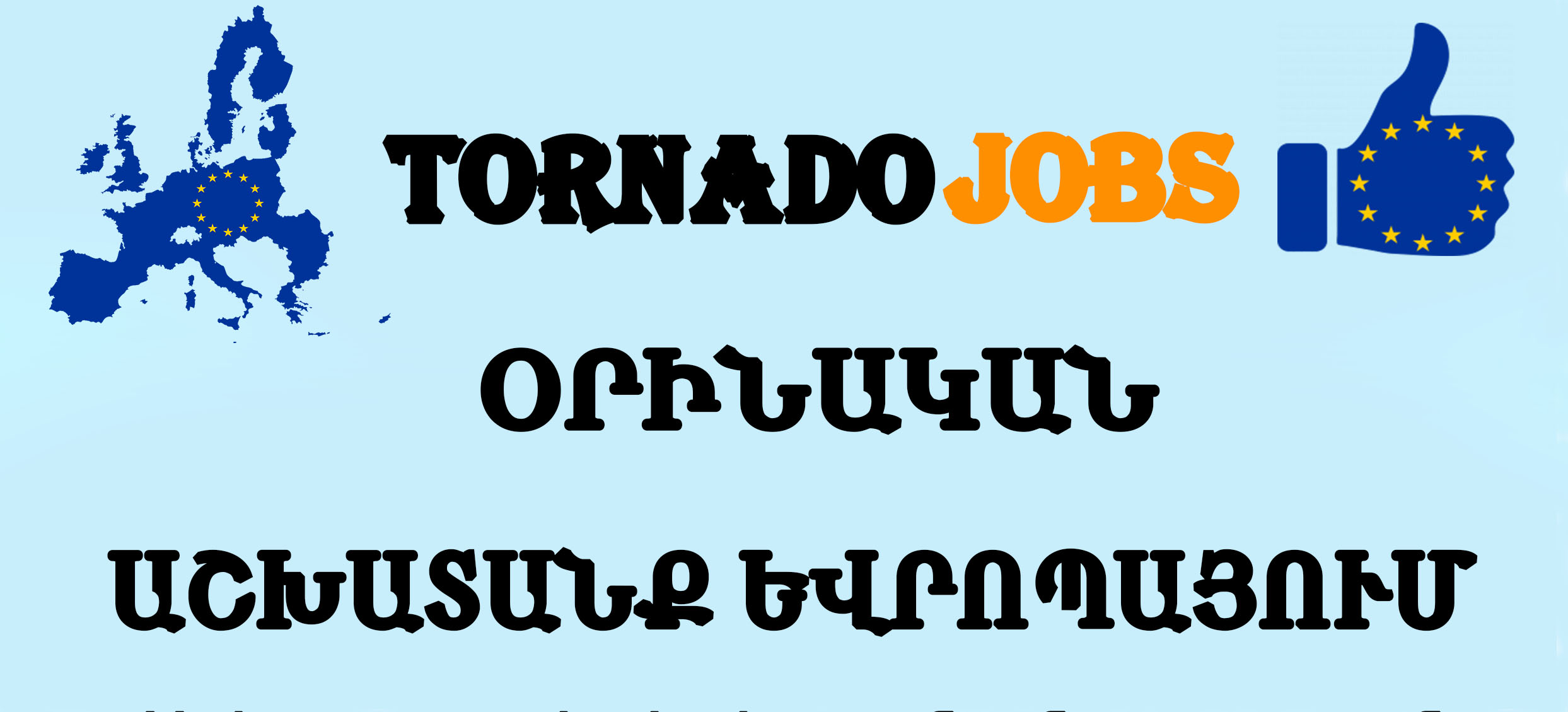 Tornado Jobs