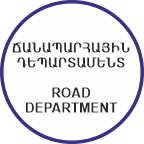 Road Department
